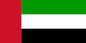 Emiratos Arabes Unidos Internacional de nombres de dominio